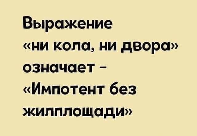 Сосиску будешь в тесте в подъезде стетхем картинка