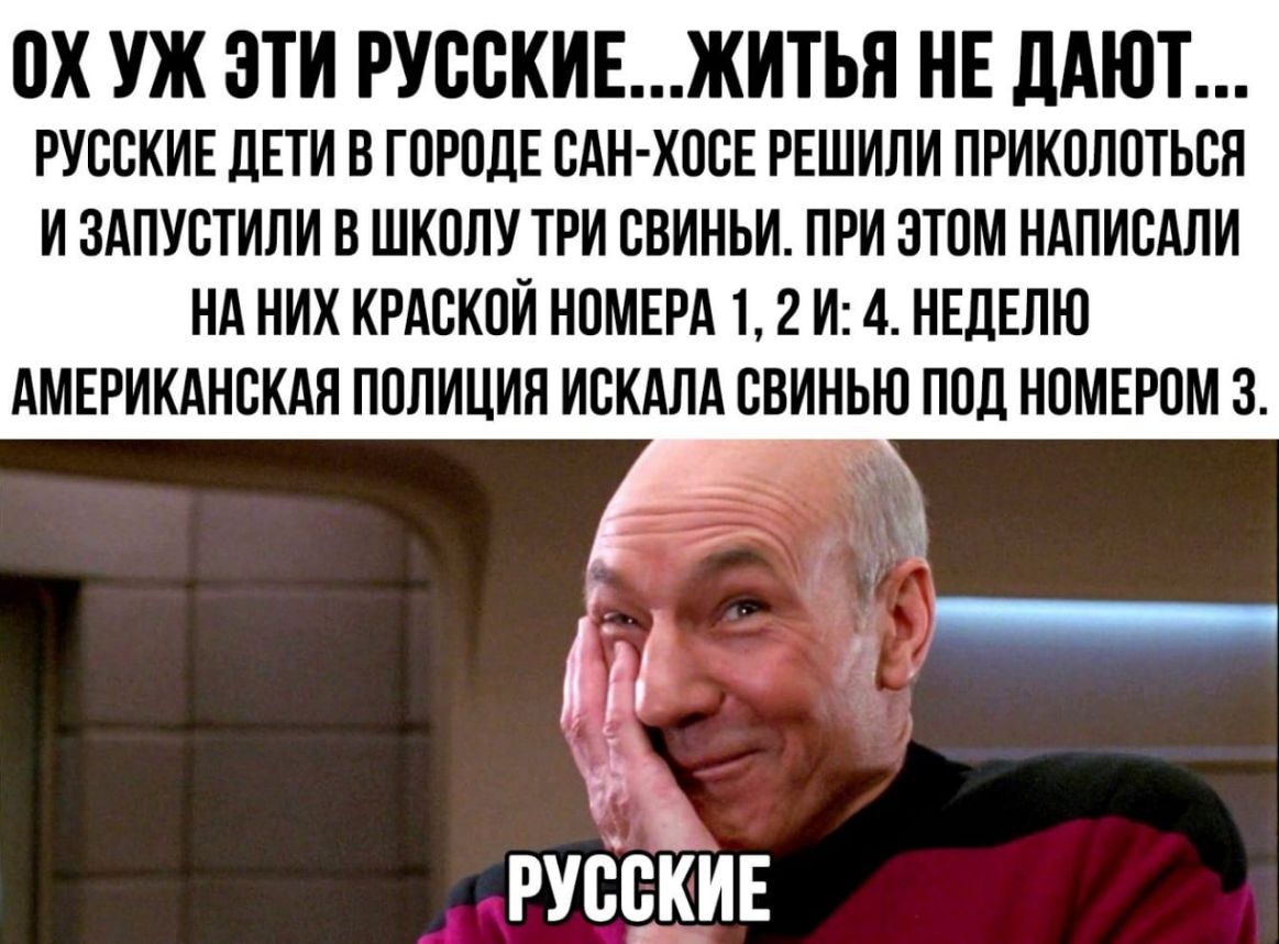 ОХ УЖ ЭТИ РУООКИЕЖИТЬЯ НЕ дАЮТ русские дЕТИ в ГОРОДЕ сАн хосЕ РЕШИЛИ приколоться и здпустили в школу три свиньи при этом ндписдли нд них крдской НОМЕРА 1 2 и 4 НЕДЕЛЮ АМЕРИКАНСКАЯ ПОЛИЦИЯ ИОКАЛА ОВИНЬЮ ПОД НОМЕРОМ 3 О РУООКИЕ