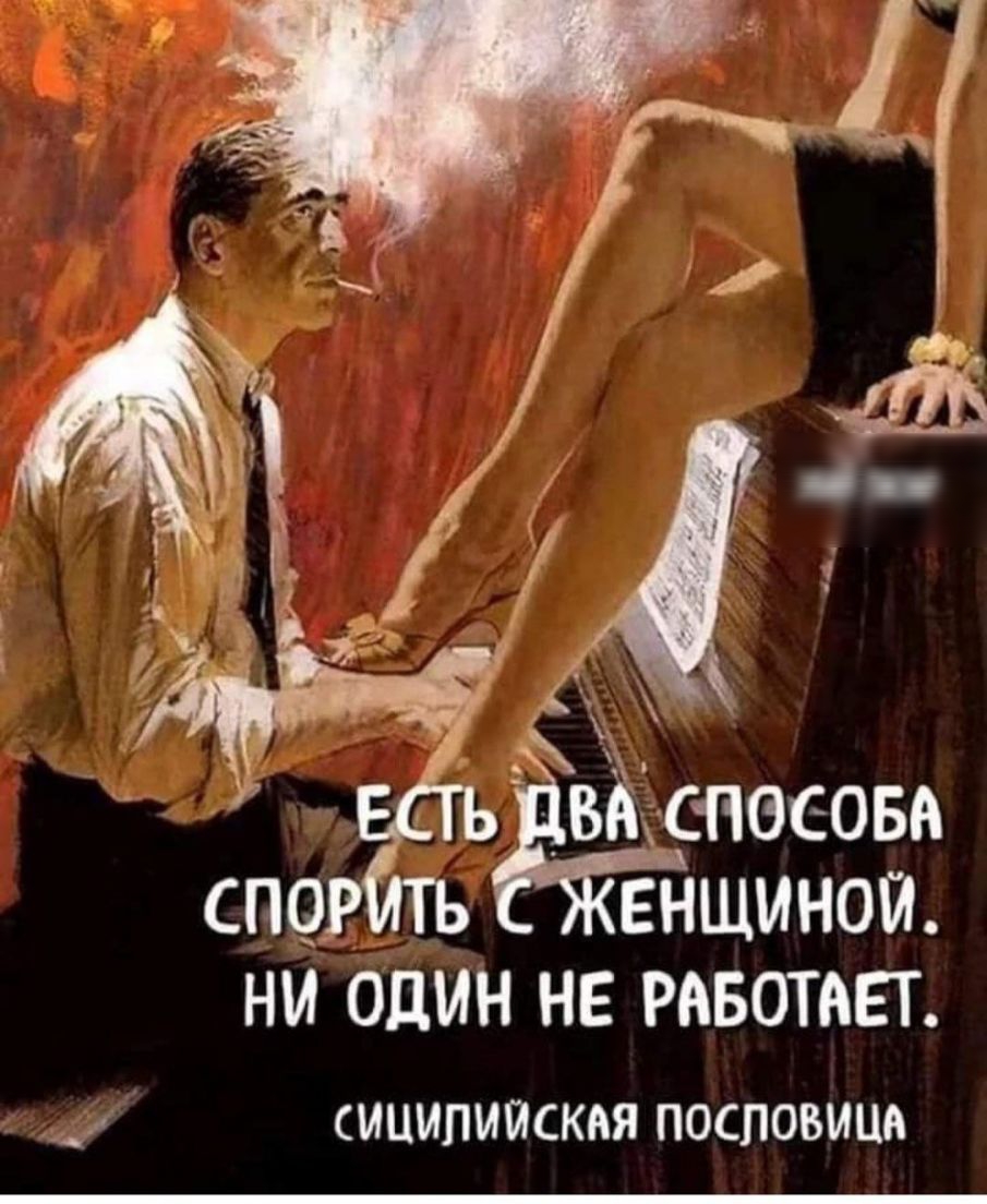 НИ ОДИН НЕ РАБОТАЕТ СИЦИПИЙСКНЯ ПОСПОВИЦА