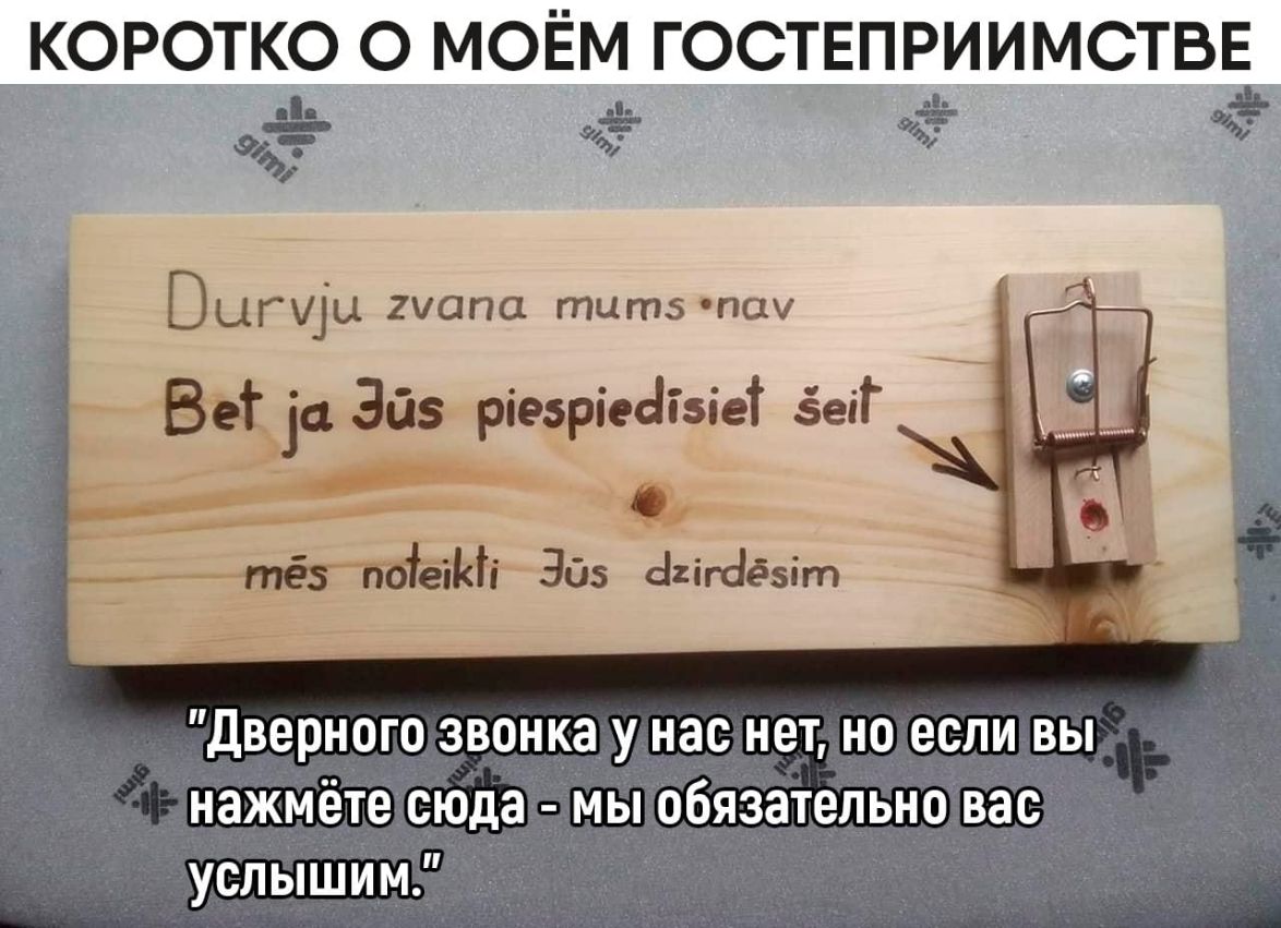 КОРОТКО О МОЁМ ГОСТЕПРИИМСТВЁ Ё м 1 г ъ ОЦП111 папа тцтзпсш 591114 Эйв ріезріеаізіет ёеіГ _ а тё_поёіИі 30 дгігдёзіт