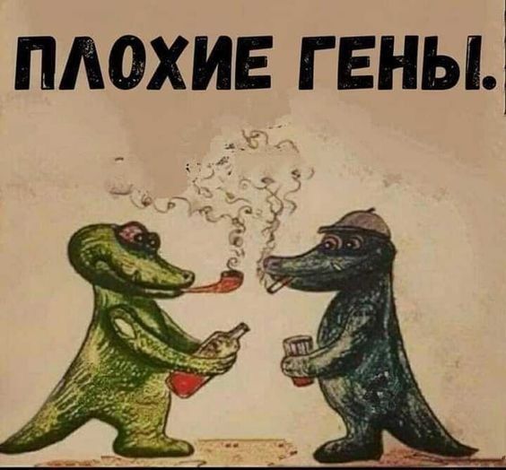ПАОХИЕ Г ЕНЬ