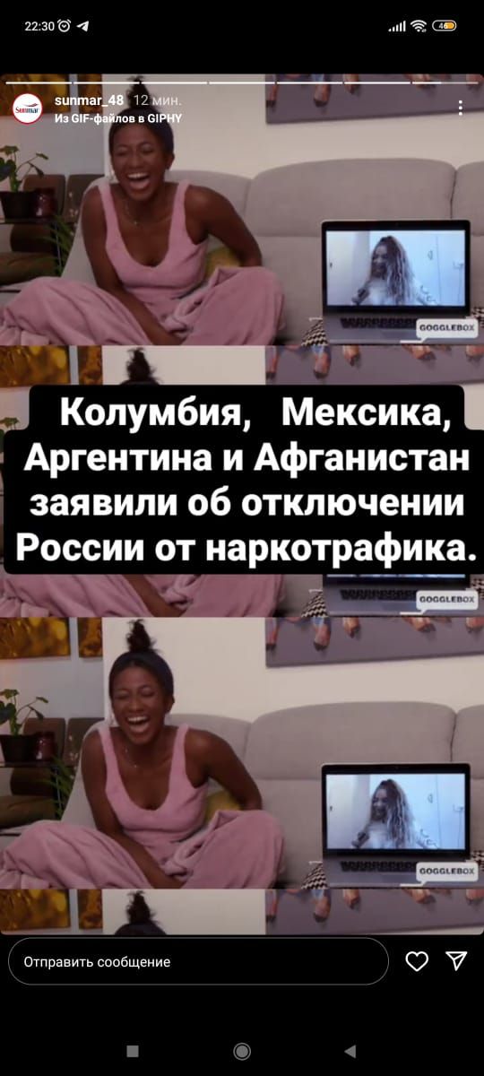 твоё пі Аргентина и Афганистан заявили об отключении России от наркотрафика