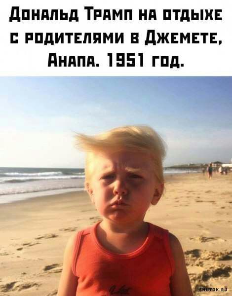 дПНдЛЬд ТРПМП Нд ПТдЫХЕ РПДИТЕППМИ В дЖЕМЕТЕ дндпя 1551 гпд
