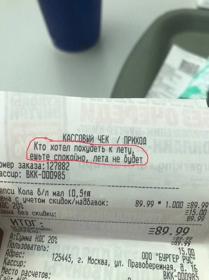 КдГГПВМИ ЧЕК ПРИХПЦ Кто хотел похиаеп лети ЁШПе СОПКОПНО ЛЕН НЕ 687 иер заказа127882 КК ППП985 тель ППП БЧРГ Р шт 725445 г Москва ул ПравобережнаяЕ ёж 701 та