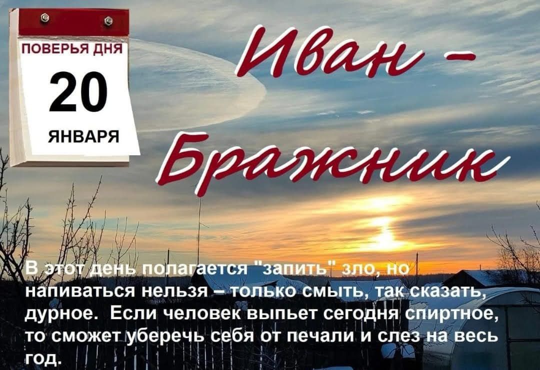 20 Ибщч янвдря дурное Если человек выпьет ее то виткетмбвречь серп вт печали Ь сп год