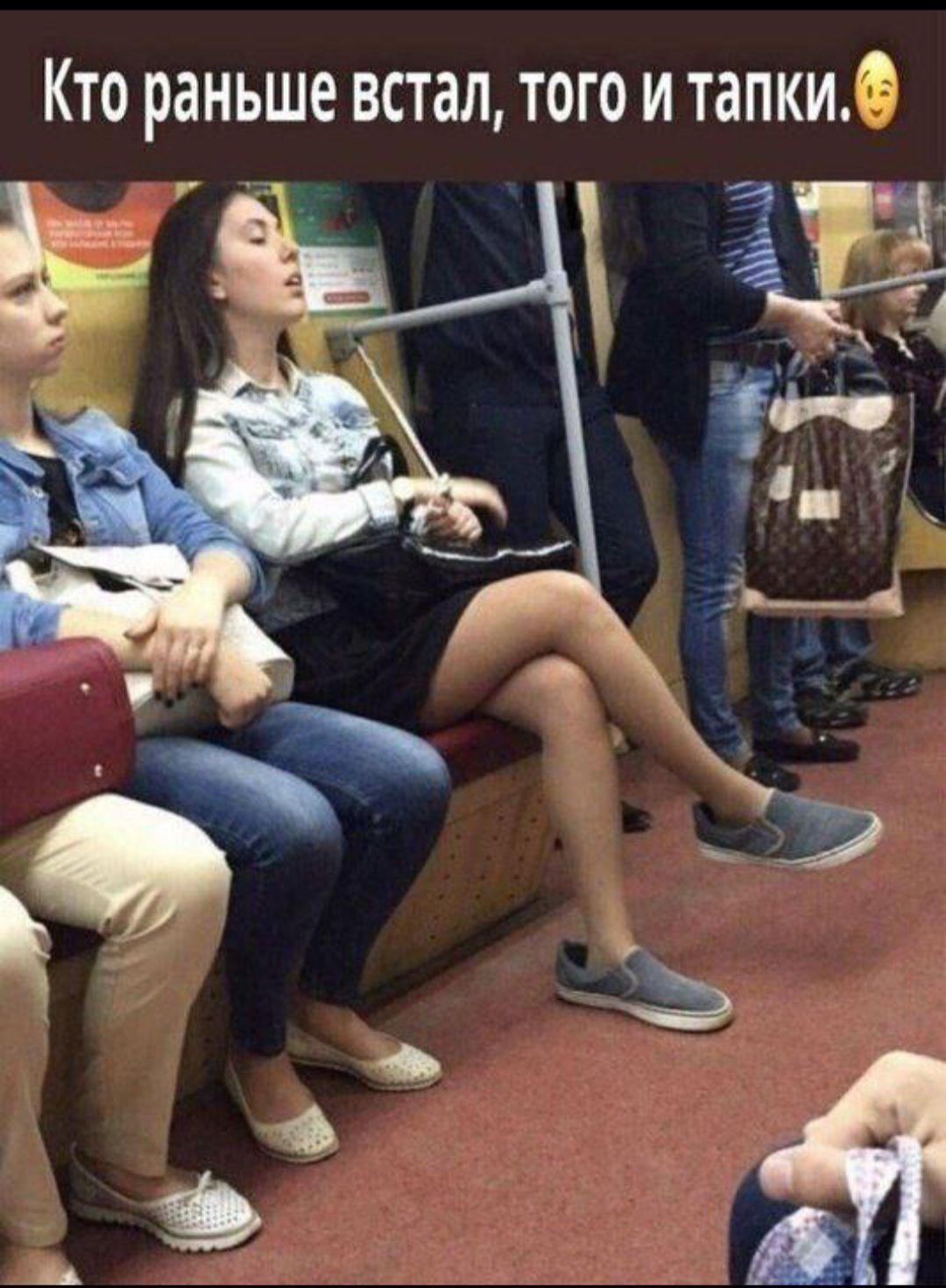 Кто раньше встал, того и тапки.