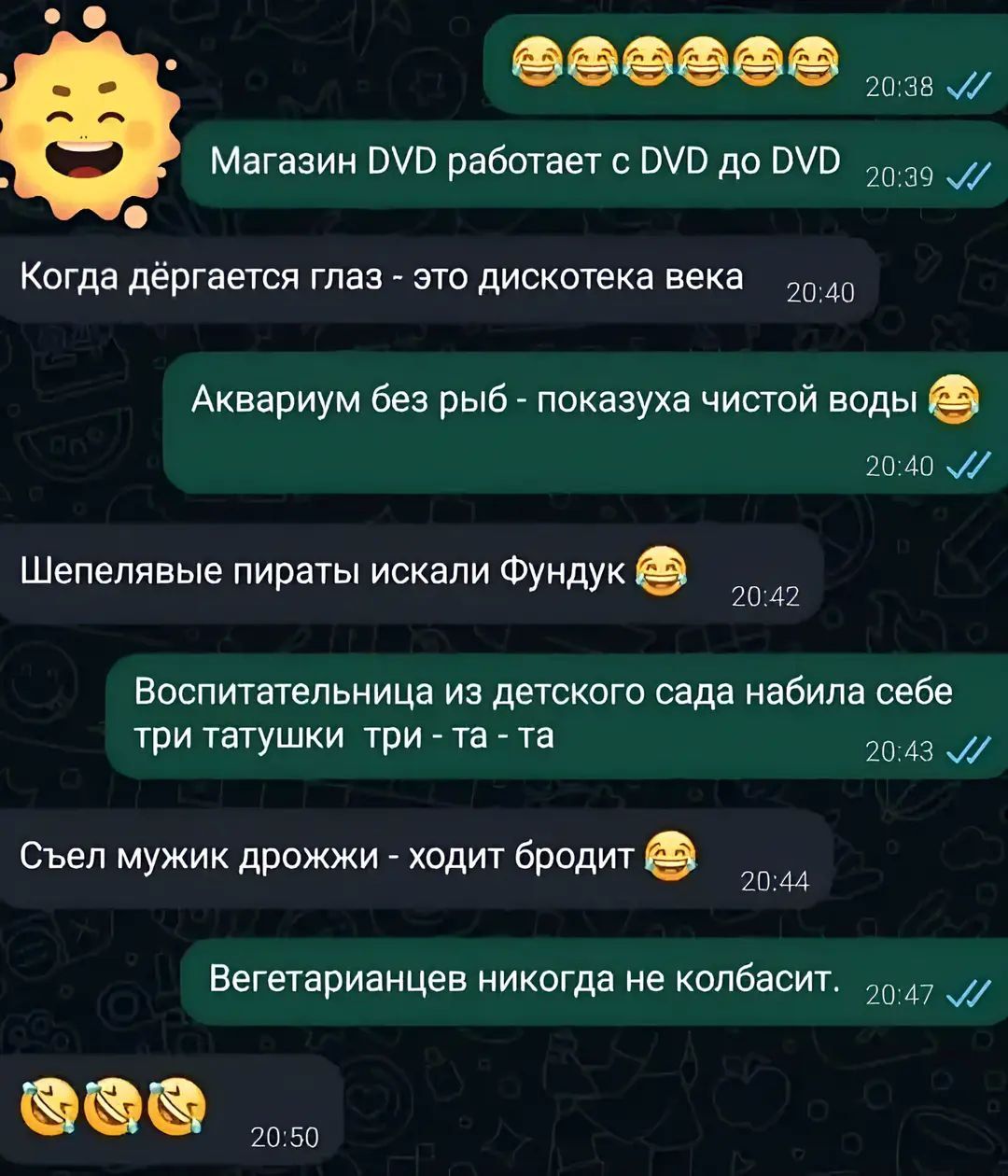 Магазин DVD работает с DVD до DVD. Когда дёргается глаз - это дискотека века. Аквариум без рыб - показуха чистой воды 😂. Шепелявые пираты искали Фундюк. Воспитательница из детского сада набила себе три татушки три - та - та. Съел мужик дрожжи - ходит бродит. Вегетарианцев никогда не колбасит. 😂😂😂😂