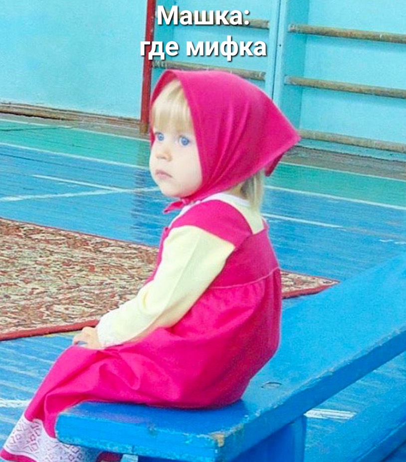 Мышца