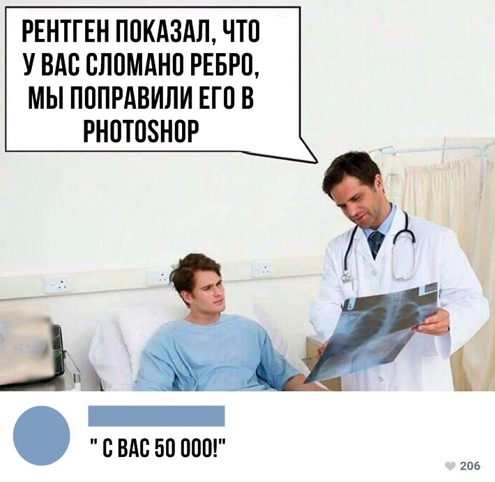 РЕНТГЕН ППКАЗАЛ ЧТП У ВАС СЛПМАНП РЕБРП МЫ ПППРАВИЛИ ЕГО В РНОТПЗНПР ВАЗ 50 000 206
