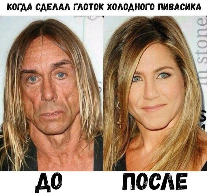 КОГДА САЕААА Г А0Т0К Х0А0АН0Г0 ПИВАСИКА Ао песда