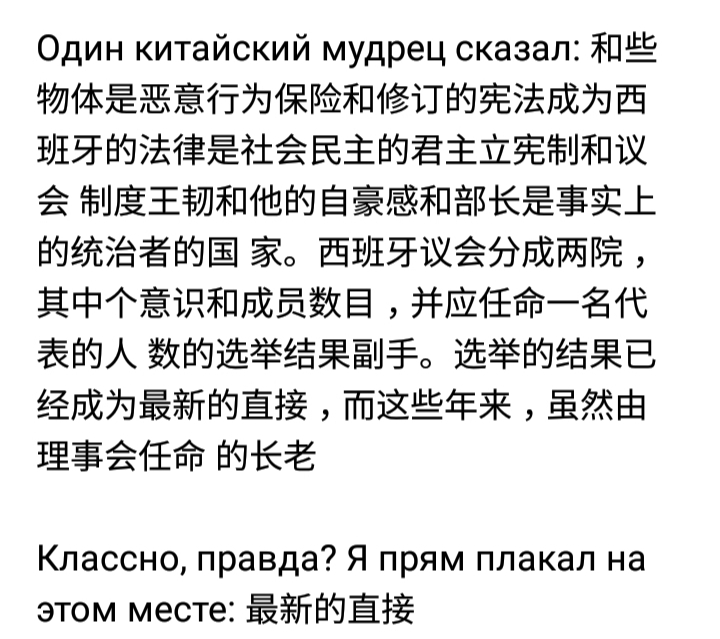 Один китайский мудрец сказал ЖПЁ ИЁЖЁЕЁЁПШЁЁЫЁЁ ШЁШЁЁЁЁЁЁЁШЁЁЁЁМЁЫ ЁжёітЁЁЁЁЖЁЁЁЁЬ ЮЖЁЁЮЁЖОЁЖЁЫЁЗЙЙЁ НФФЁЩЁЙЁЙЕШ ЁЮАЁЮЁЁЁЁЁЁОЁЁШЁЁЕ ёййёёШЁЁйёЖёжш ЁЁЁЁЁЮКЁ Классно правда Я прям плакал на этом месте ШЁЁ