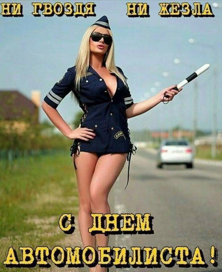 4 ЖЕЗЛА