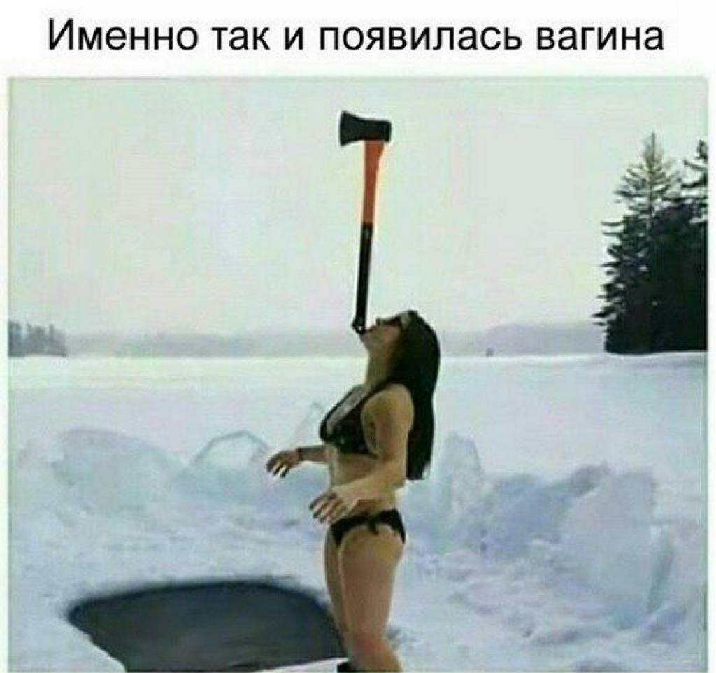 ИМЕННО ТЭК И ПОЯВИЛЭСЬ ВЭГИНЗ