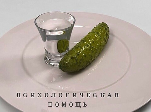 ПСИХОЛОГИЧЕСКАЯ помощь 1