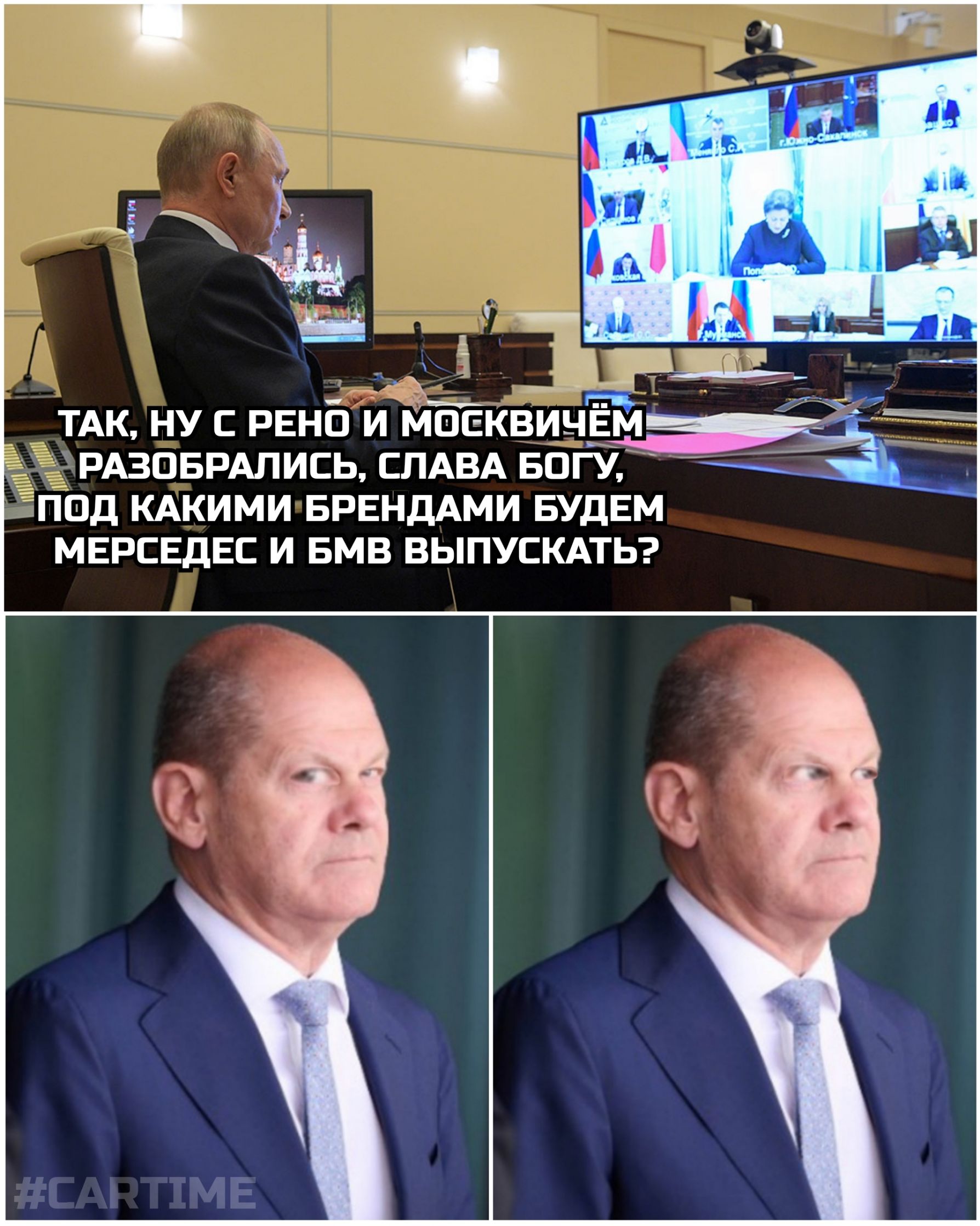__ РАЗОБРАЛИСЬ СЛАВА ВПГУ ПОД КАКИМИ БРЕНДАМИ БУДЕМ МЕРСЕДЕС И БМВ ВЫПУСКАТЬ