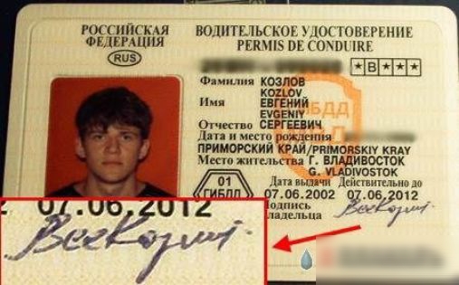 гштитмя ФБЛЕРЩ ИЯ ищитшьккт тмин РЕКШЗ Ш ЛШ НП _ 1ВП Фш ксати Еги тчтпи сетями 1 ш _ приморский тшРямпвкп кпп ест юны ц г вл ивосюк 6 1 папок