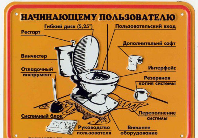 НАЧИНАКЯЦЕМУ ПОАЬЗОВАТЕАЮ Гибкий поп