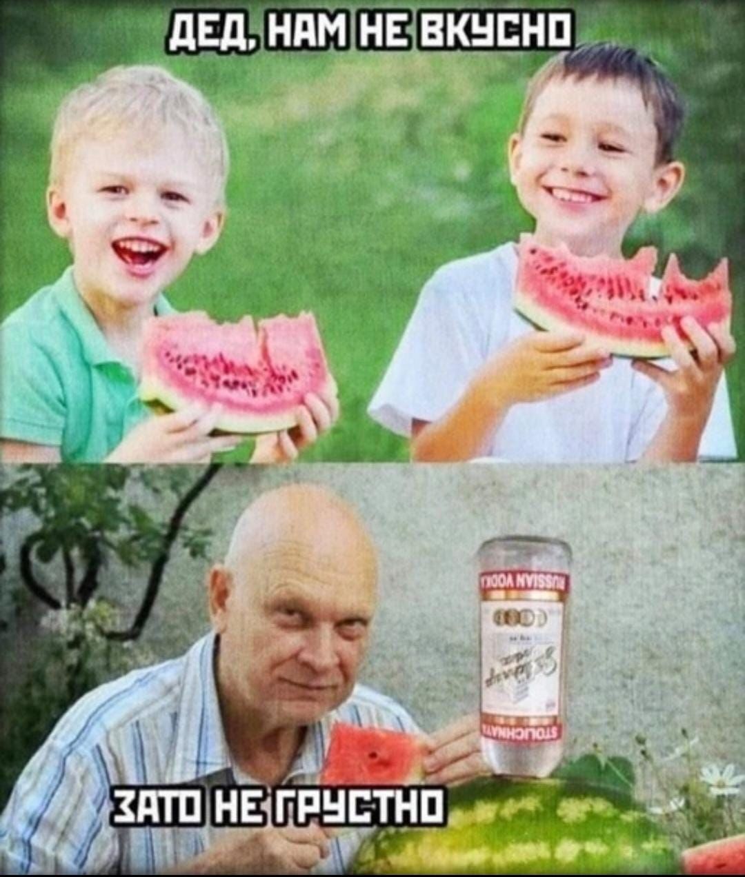 МНЕДВКУСНО