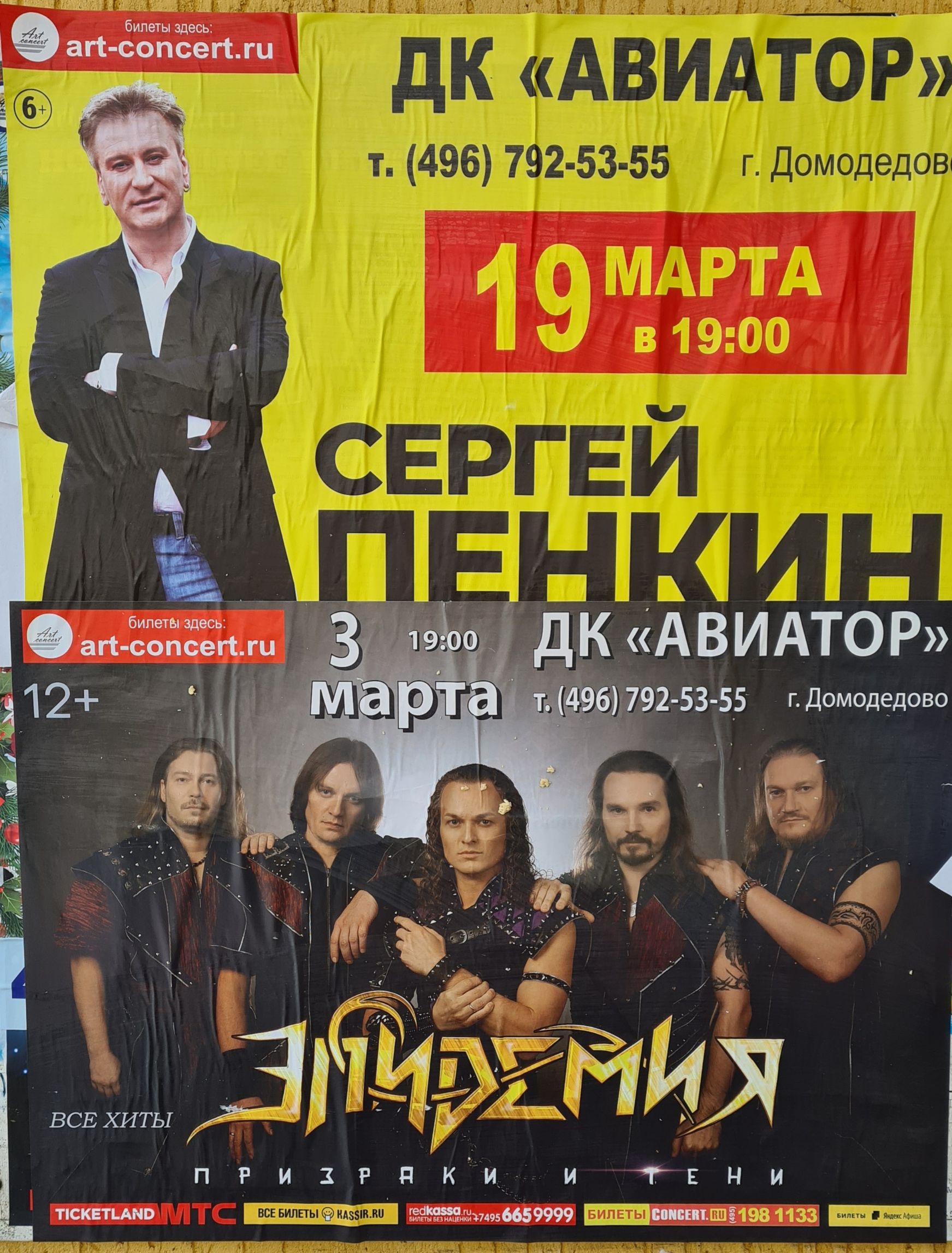 всвхты при