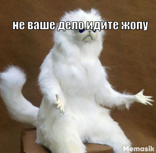 не ваше депоидите НЮПУ