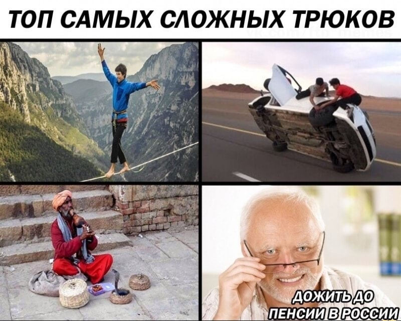 ТОП САМЫХ СЛОЖНЫХ ТРЮКОВ пщсии 13 россии