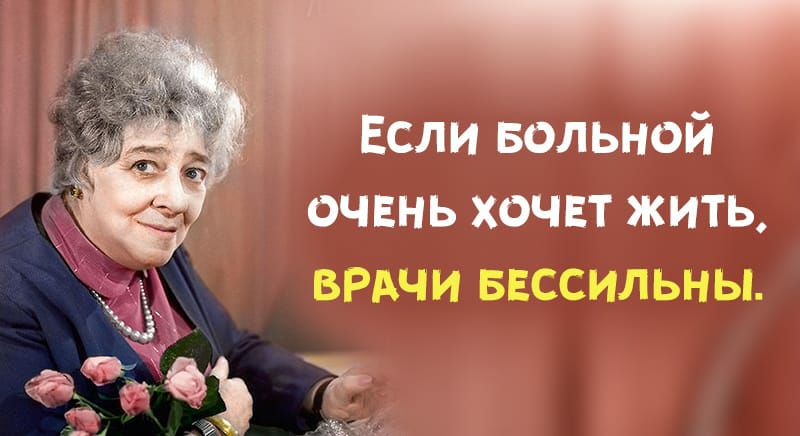 Если вольной очвнь хочвт жить