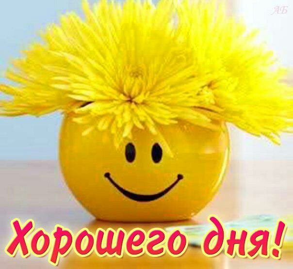 Хорошегоддия