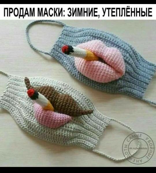 ПРОДАМ МАСКИ ЗИМНИЕ УТЕПЛЁННЫЕ д
