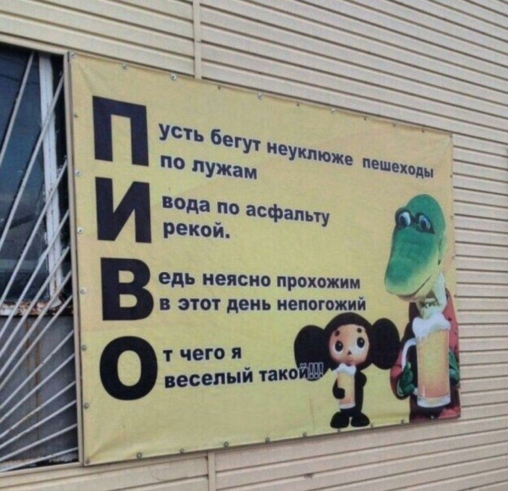 едь неясно прохожим в этот день непогожий