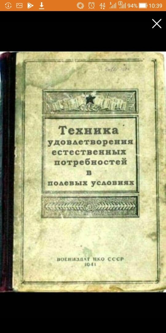 Техника ОВА ГПОРСПНЯ ГФ НКП Н 1113 потрсбнш гц п п гом имт с п хчк