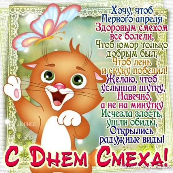 Чтоб юмор ТоЁМё добрым был 1106 1 ддт Асфгупоогил Желаю1чтоібі а не на Минуту ИЁчезлаоЁлость шли иди Флисёё все болели