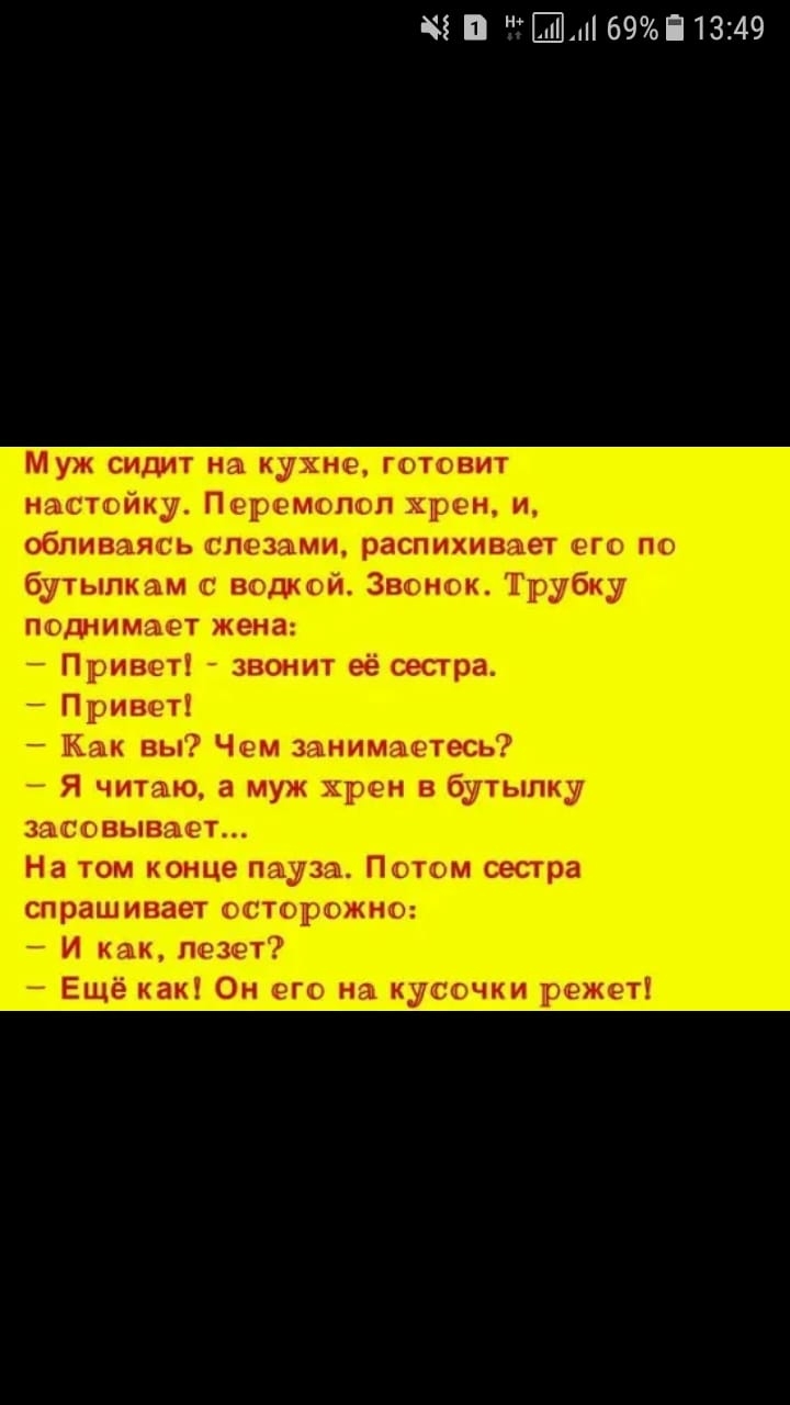 Ё Щл 69 1349 іцш 1пю ё ЧЕі а швюшащэттшаатв штщ къщап ЩёпаЮСШ Щіаі