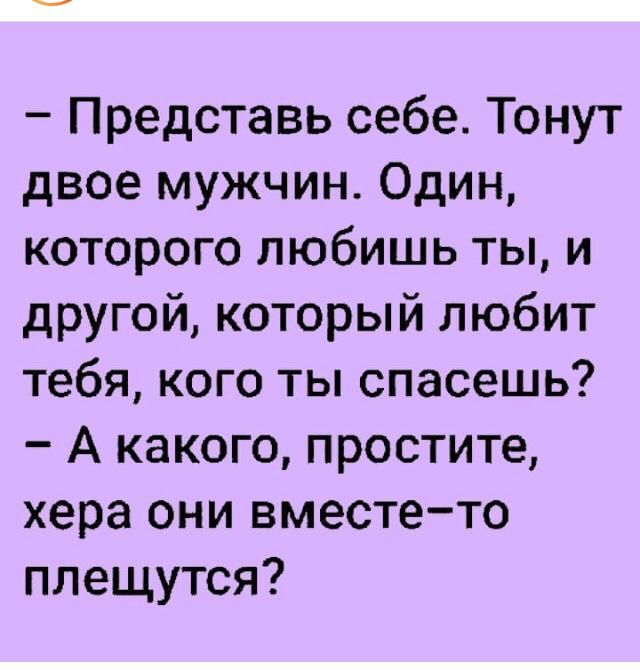 Порно рассказы: По канату член встал - секс истории без цензуры