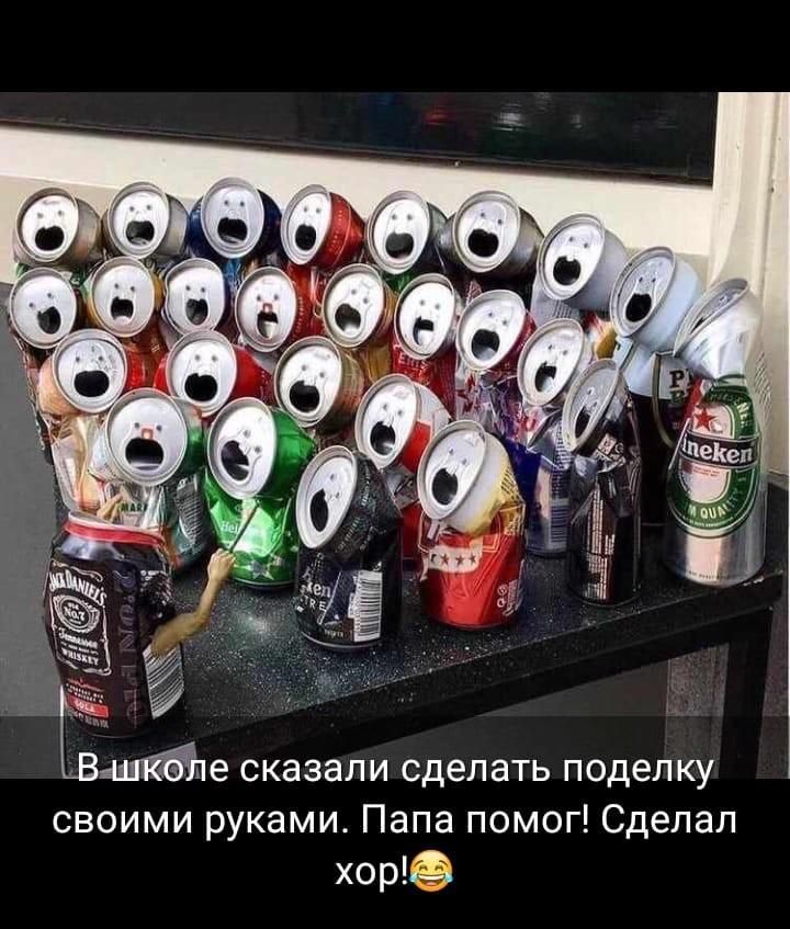е сказали сделать поделку своими руками Папа помог Сделал хорьёь