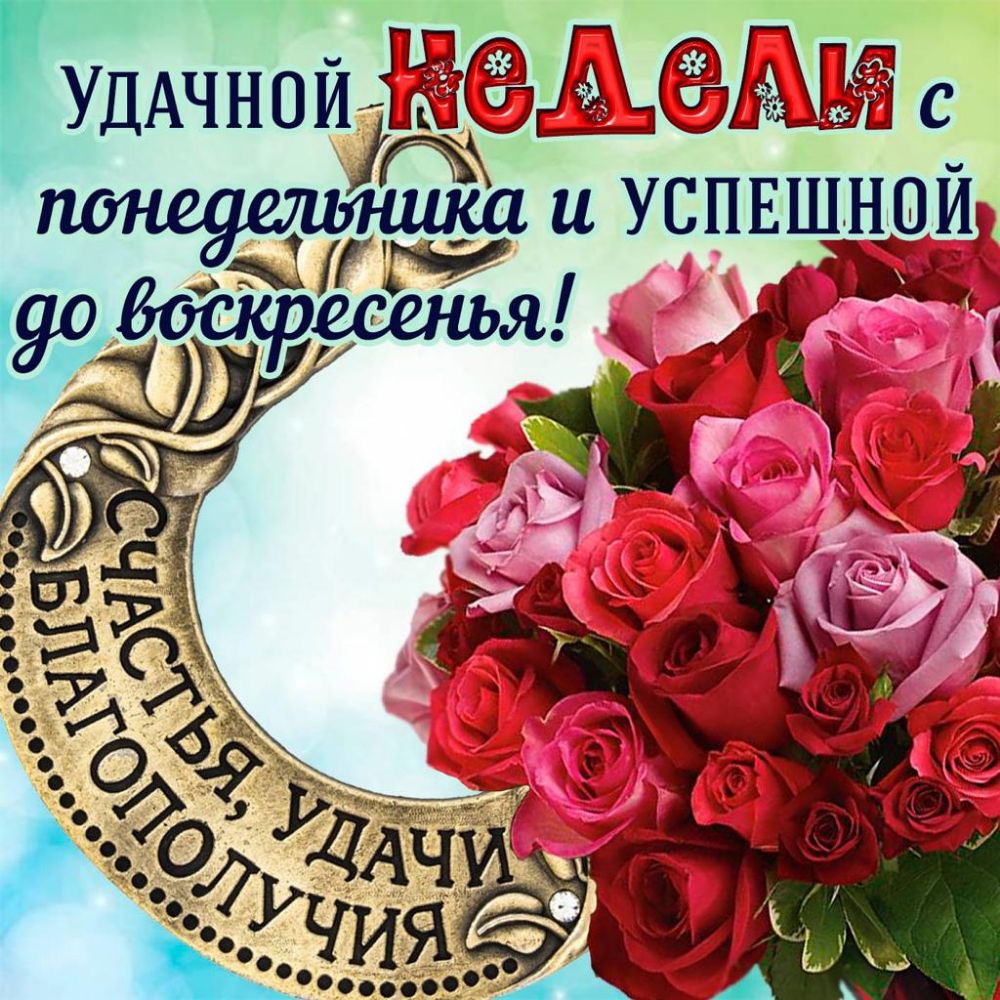 РБАЧНОЙ с ЮЮЯШШШПЩ ЦУСПЕШНШЙ