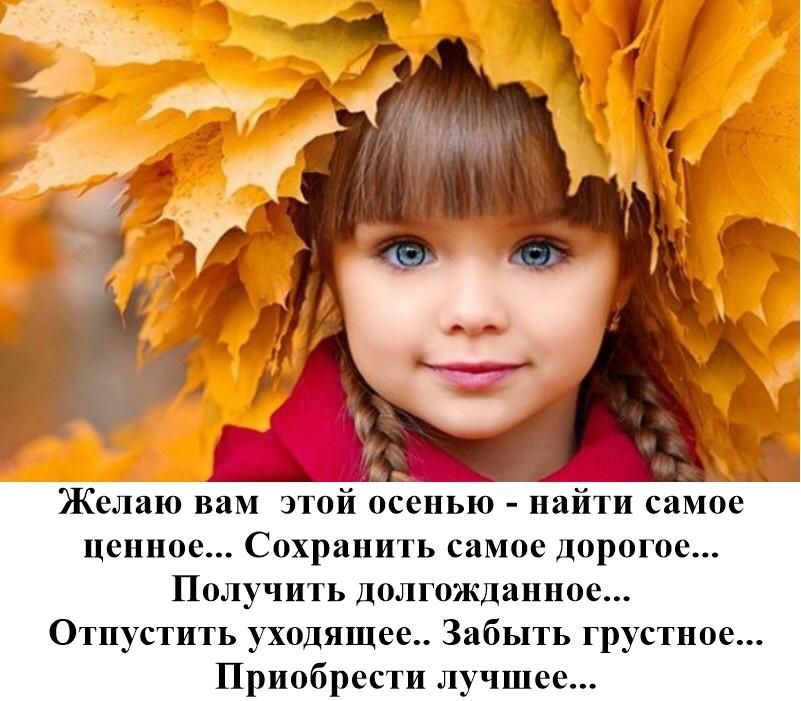 ценное Сохранить самое дорогое Получить долгожданное Отпустить уходящее Забыть грустное Приобрести лучшее