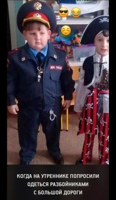 когдд нд пикник попросили одеться РАЗБОЙНИКАМИ с Большой догоги