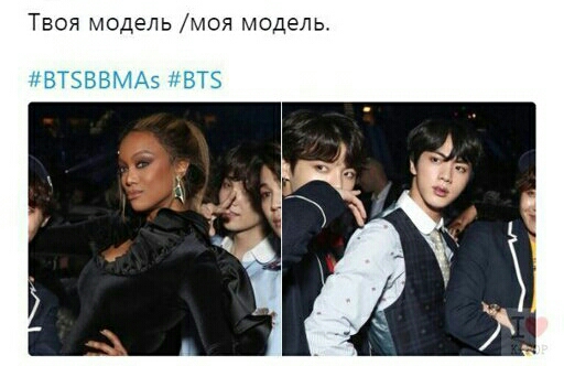 Твоя модель моя модель