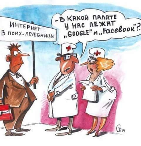 Ч Нпс пвжит _ еоощ Юсегоок ИНТЕНЕ Б пси Т хинди