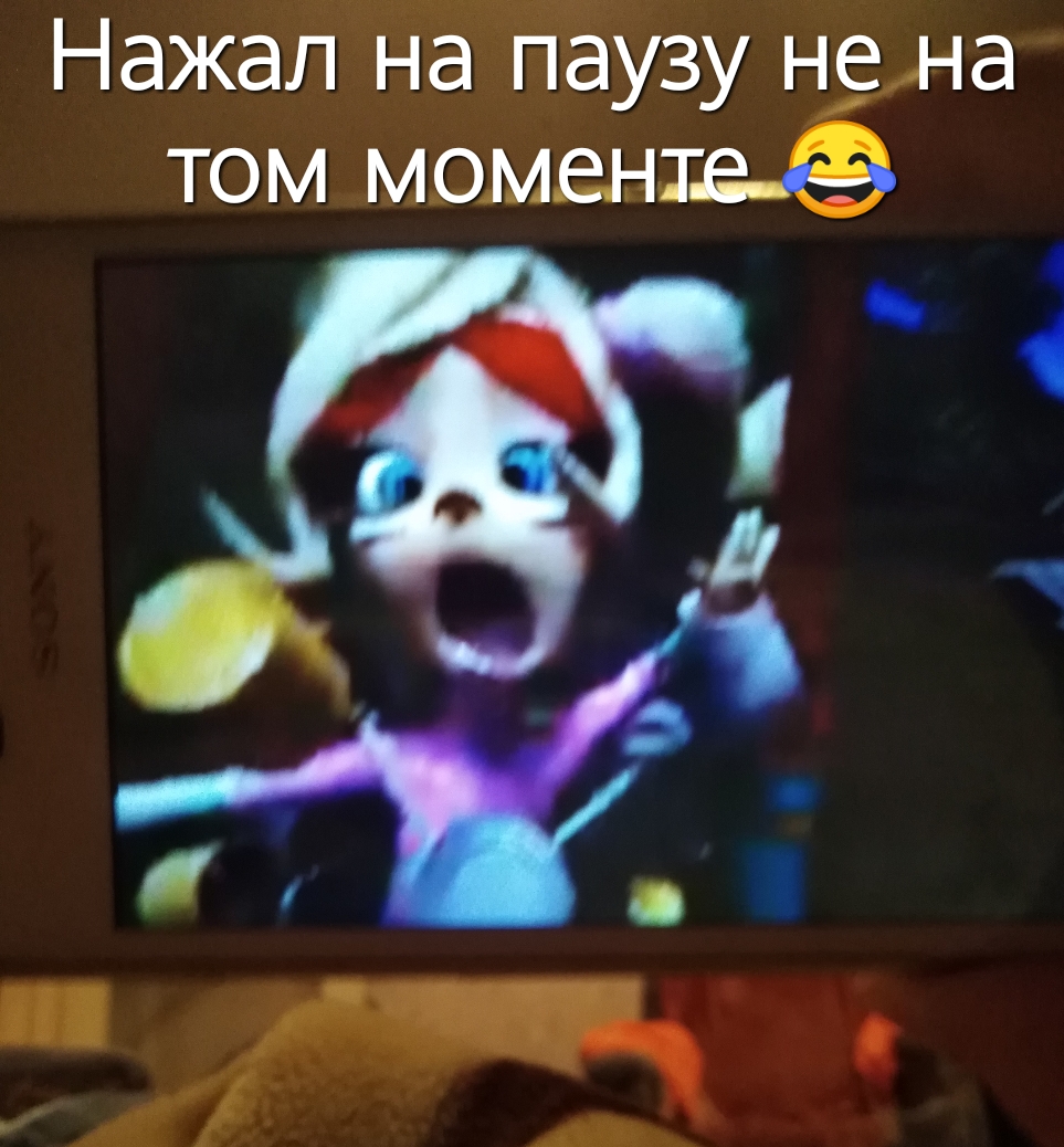 то ммоМеышё
