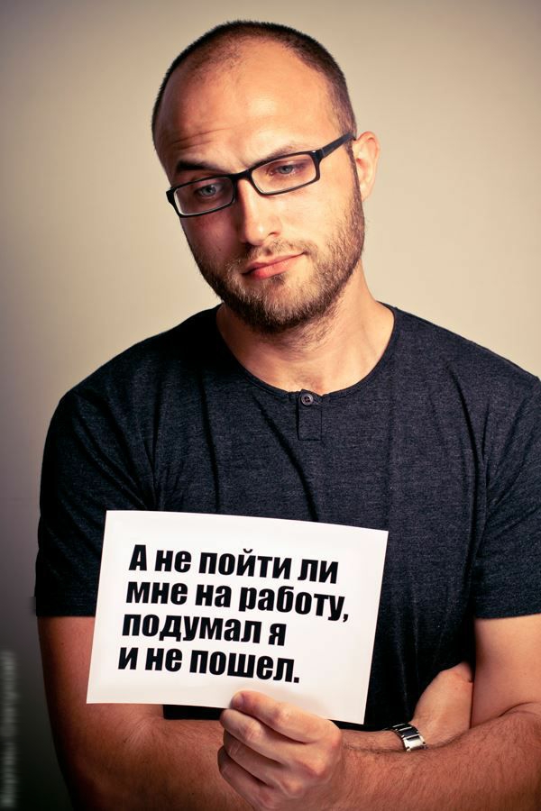 А не пойти ли мне на пабату подумал я И не пощед