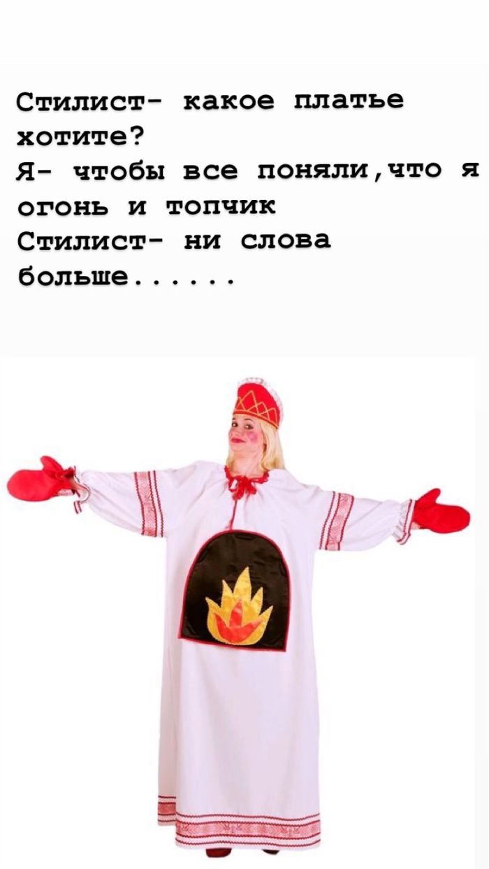 Стилист какое платье хотите я чтобы все поняличто я огонь и топчик Стилист ни слова больше мр