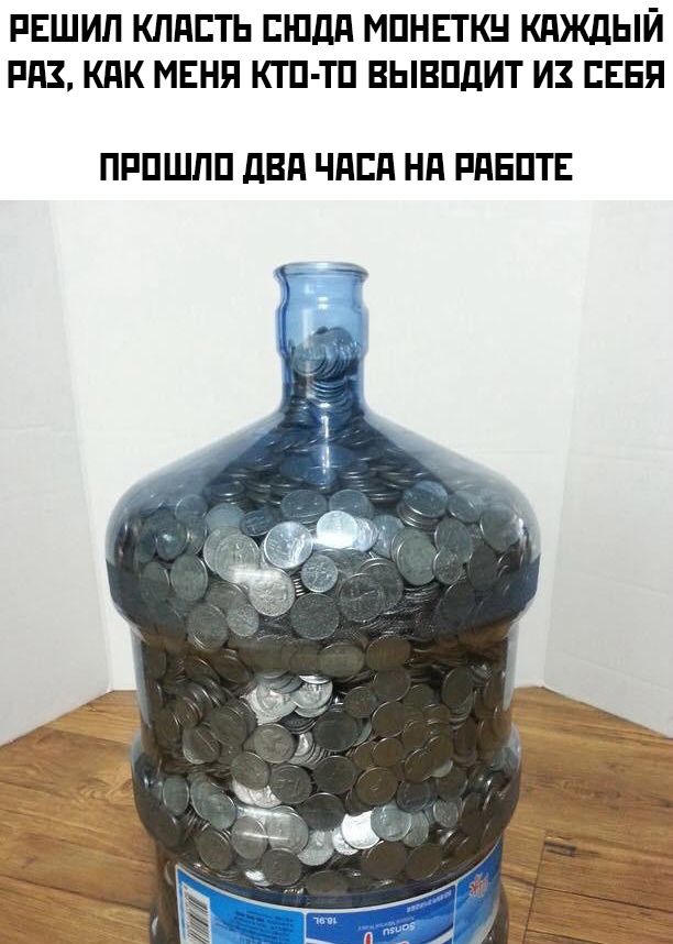 РЕШИЛ КЛдЕТЬ ЕШдд МПНЕТКН КдЖдЫЙ РПК КЛК МЕНЯ КТП ТП ВЫВПДИТ И СЕБЯ ПРПШЛП дВд ЧдЕд Нд РПБПТЕ