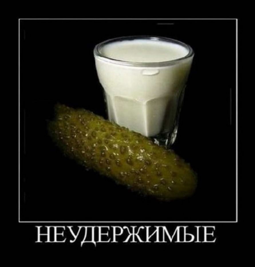 НЕУДЕРЖИЪЫЕ
