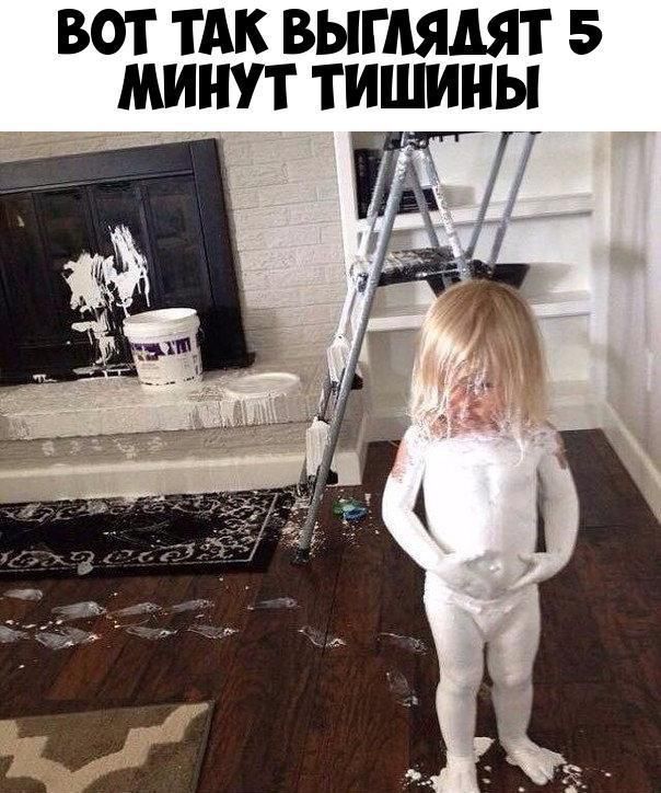 ВОТ ТАК ВЫГАЯДЯТ 5 МИНУТ ТИШИНЫ 4