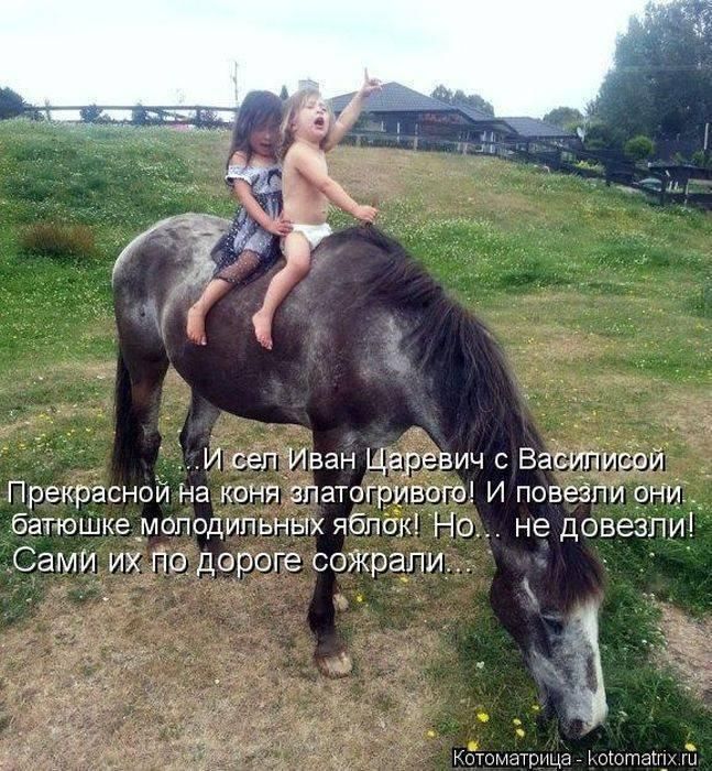 батюШке _моподипьных яблок Но не довезп Сами их дороге соЖрапи