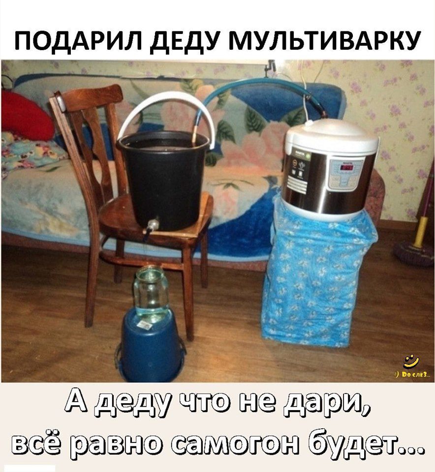 ПОДАРИЛ ДЕДУ МУЛЬТ АРКУ А у ш всё ЕЮСФ юсфъюгю тощ