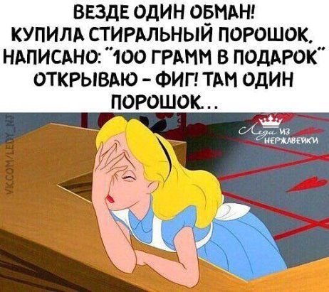 ВЕЗДЕ ОДИН ОЁИАН КУПИЛА СТ ИРАЛЬНЫИ ПОРОШОК НАПИСАНО 100 Г РАМН В ПОДАРОК ОТКРЫВАЮ ФИГ ТАН ОДИН ПОРОШОК