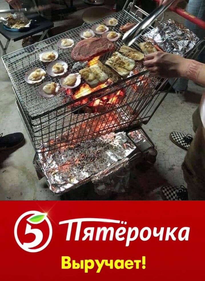 Пёрочка м Ё Е