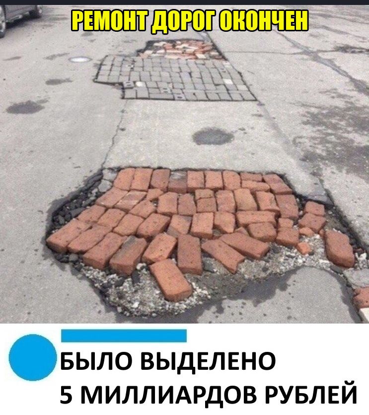 выло выделено 5 миллидрдов РУБЛЕЙ